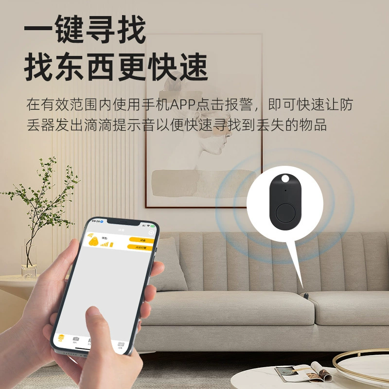 Умный брелок-ключ, защита для мобильного телефона, Bluetooth
