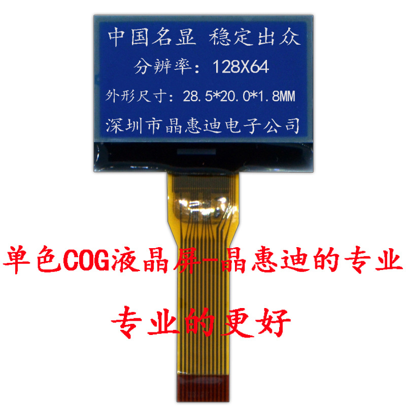 Һģ/12864/1.0ʾ/ڵװ/COGģ//LCM