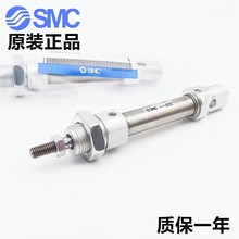 SMC标准气缸CD85N8/C85N8-10/20/25/30/40/50/75/100-B-A
