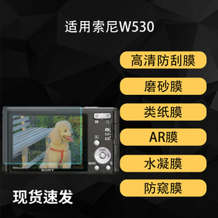 �m������W530���C��Ļ��䓻����屣�o�NĤ�ĥɰARˮ����͸ܛĤ