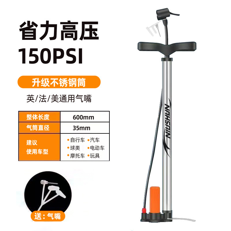 厂家直销打气筒手动汽车自行摩托电动通用高压家用三轮车球气管子|undefined