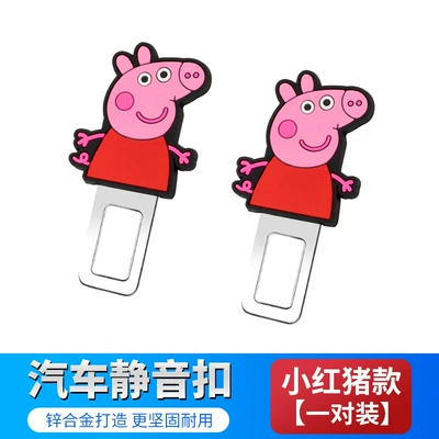 Accessories Cartoon Fixed Buckle Other Car Modifications - little-red-pig-style-one-pair