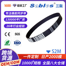 sables�羳STDS2M����A���X�����zͬ����Ƥ�����l��ĥ�rҎͬ����