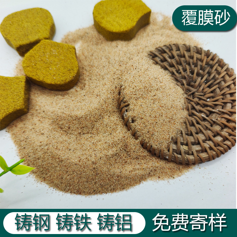 供应 覆膜砂 铸造用湿态覆膜砂 抗粘砂 油田压裂支撑 pvc覆膜砂膜