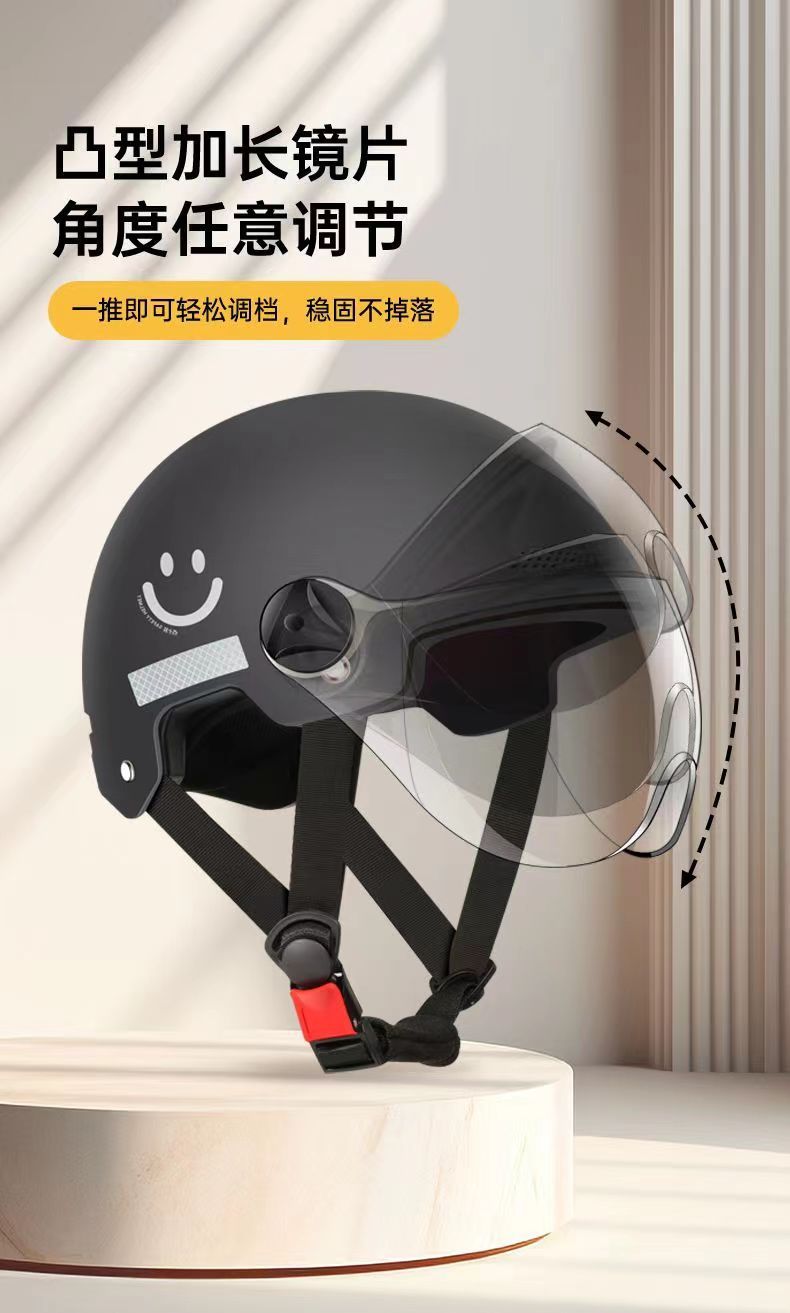 Suitable for electric car motorcycle helmet men's and women's summer anti-ultraviolet safety hat breathable half helmet