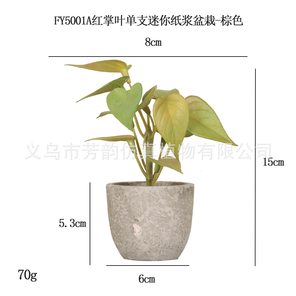 Mini Planta Artificial en Maceta de Pulpa de Plástico para Decoración del Hogar y Escritorio image 46