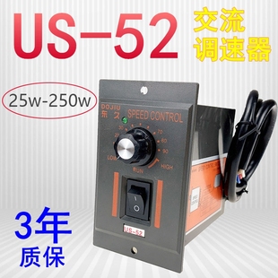 US-52 AC motor governor box control wholesale