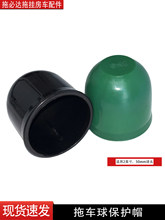 ��܇���^��2Ӣ��50MM��܇�h���^���o�֠����U���oñ ��܇���b��