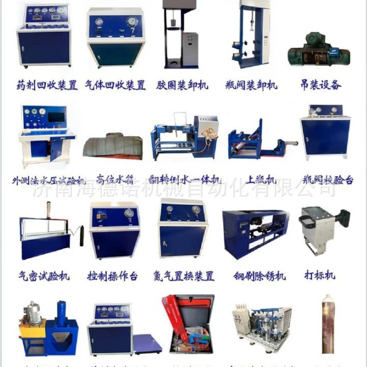 Обнаружение газового баллона метод внешнего измерения гидравлический пресс компьютерное управление Jinan haidno производитель испытание под давлением