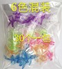 Phalaenopsis gardening dedicated plastic plastic gardening grafting vine fixed clamp grafting and grafting 30 packs of mixed colors