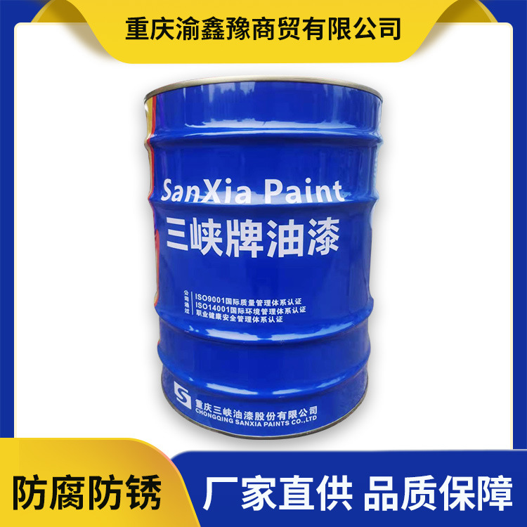 三峡工业油漆金属设备专用烤漆机械防腐防锈耐磨用漆船舶保护涂料