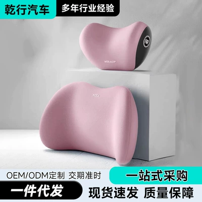 Car lumbar support summer car main driving cushion lumbar cushion car seat lumbar support back cushion driving waist protection artifact