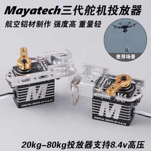 Mayatech18kg��ˮ�o�˙CͶ�����ܾ������_�P���S���ٶ�C����Ó�h