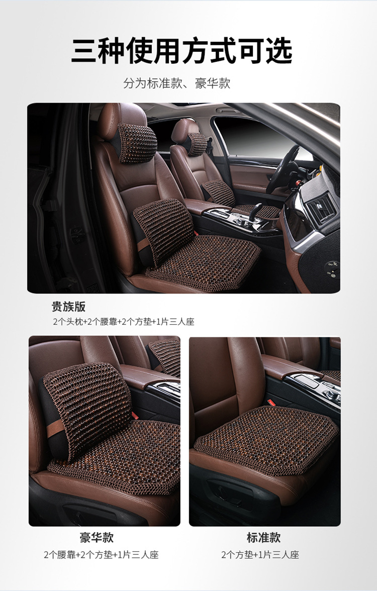 25 New Bodhi Hand-woven Car Seat Cushion Crocheted Single-piece Four Seasons Suitable for Mercedes-Benz High-end BMW Air-permeable Cushion