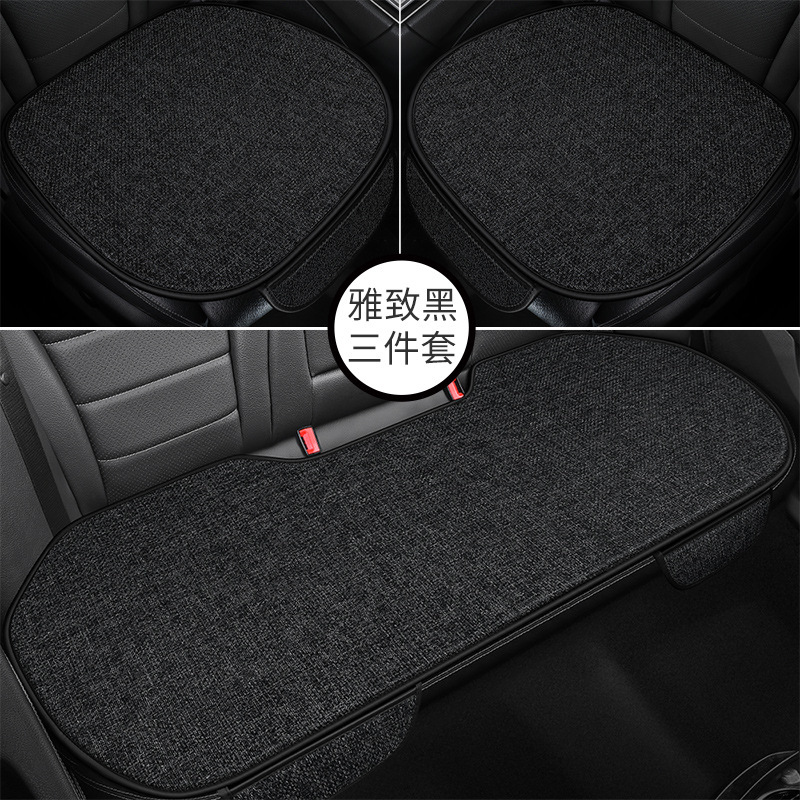 車のクッションのシングルマットの3つのセットの車内の亜麻の車の後ろの席のクッションの車のクッションの四季通用の椅子のクッション|undefined
