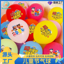 ��һ��ͯ��������ӡ���̈���ӌWУ�b��¿���~