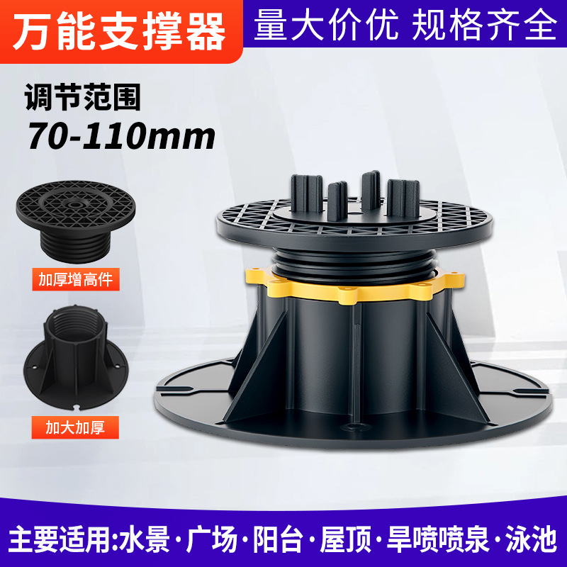 Soporte universal, piedra de paisaje acuático, spray en seco, base superior, quilla de madera de plástico, soporte de altura ajustable