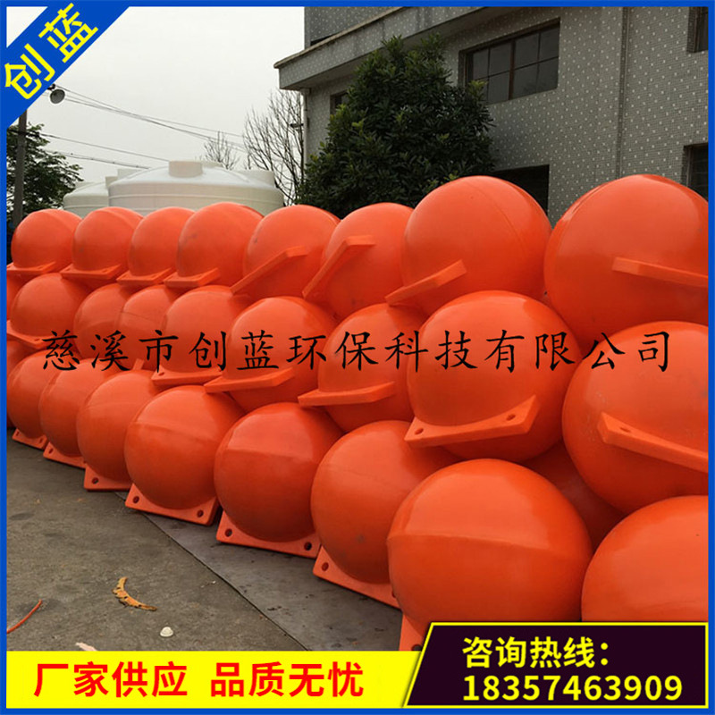 厂家供应 直径80公分塑料空心浮球 海上警示浮标