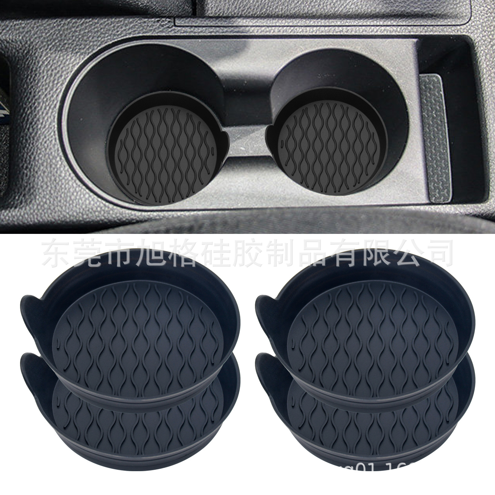 硅胶车载杯垫