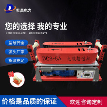 ŲDCS-5Aݔ͙C|O|Oݔ͹ߴ