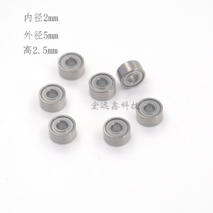 Mini Four-Wheel Drive Accessories 520 Bearings Domestic Ball Bearings Guide Wheel Bearings Idling Bearings
