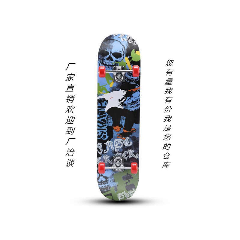Four-Wheel Skateboard for Beginners, Novice Double Rocker Road, Adult, Children and Teenagers, Professional Scooter Manufacturer Direct Supply