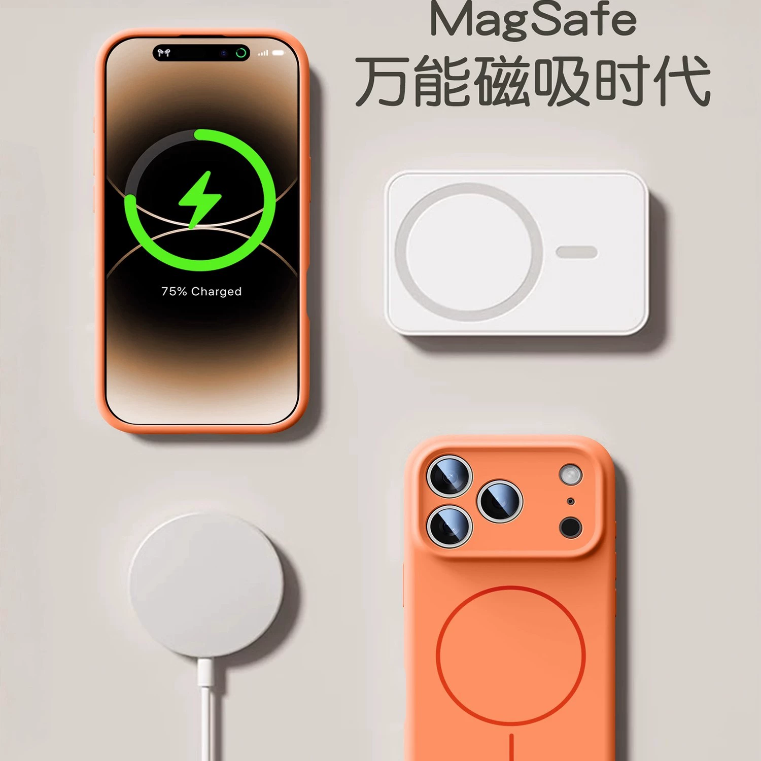 Силиконовый чехол для iPhone 16 / iPhone 16 Pro, защитный чехол, защитная сумка, совместим с iPhone, 17 Pro Max, защита от падений