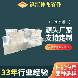 �ӹ�����ppˮ��PPˮ�� �۱�ϩpp늽�������� �������������|ˮ��