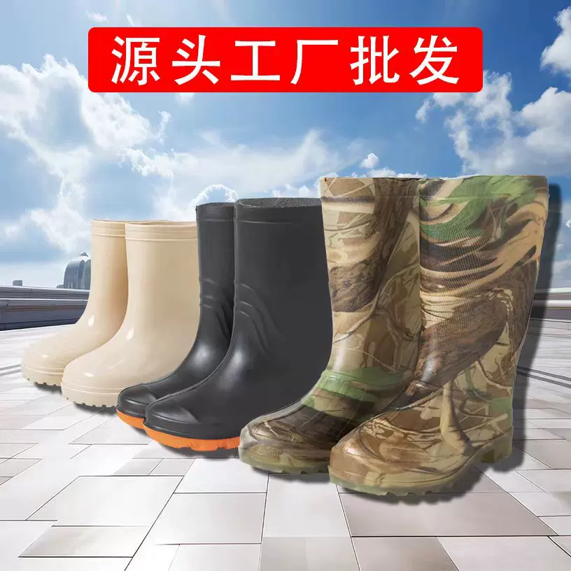 耐磨中高筒雨鞋配靴男女款水鞋雨靴防滑劳保工地低筒鞋防水钓鱼鞋
