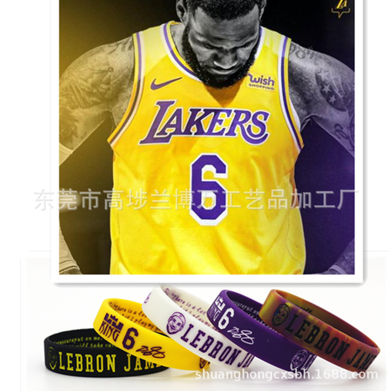 湖人队詹姆斯6号头像NBA篮球手环跨境精品店学生篮球运动手环腕带