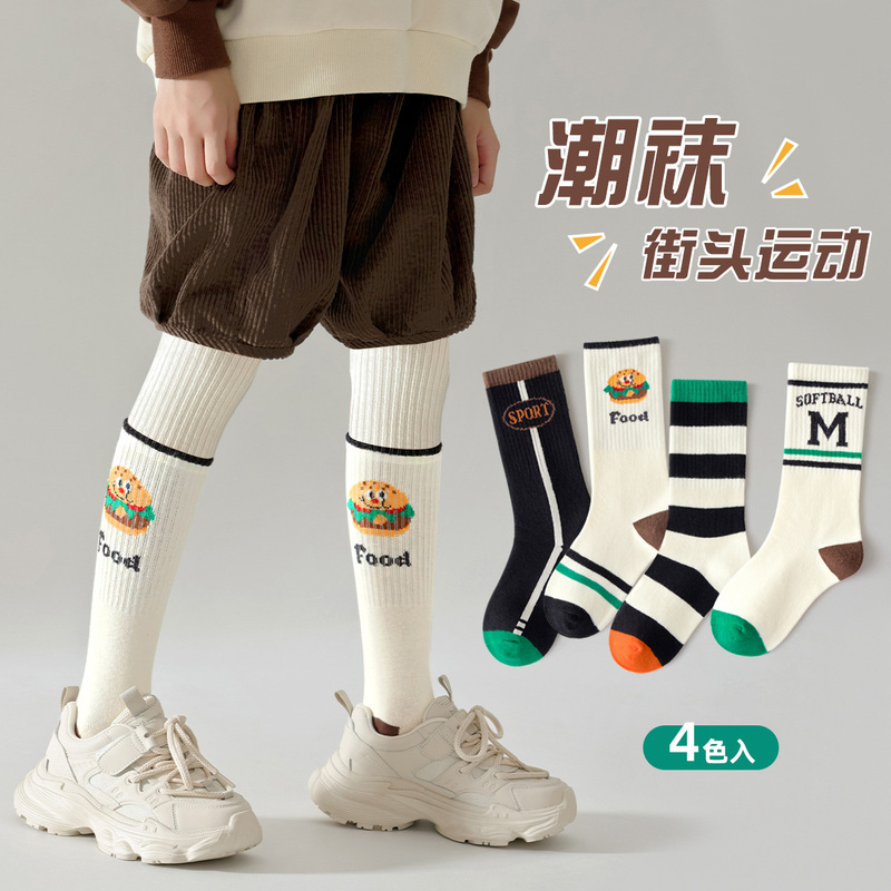 boys socks basketball stockings sports calf socks autumn and winter boys and girls stockings football socks youth skating socks boys socks basketball stockings sports calf socks autumn and winter boys and girls stockings football socks youth skating socks