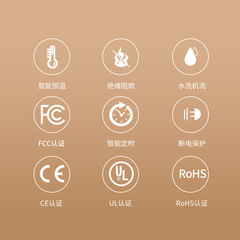 Flannel Electric Heating Cover wholesale timer temperature control heating throw blanket machine washable shawl nap blanket