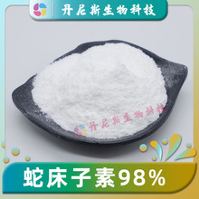 ߴ98% ˹ ߴȡ yƷԭ 100g/ ]