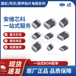 �L�A ���� �� �NƬ��Ĥ��� 1/16W 0402���b ԭ�S��Ʒ �F؛ֱ�l