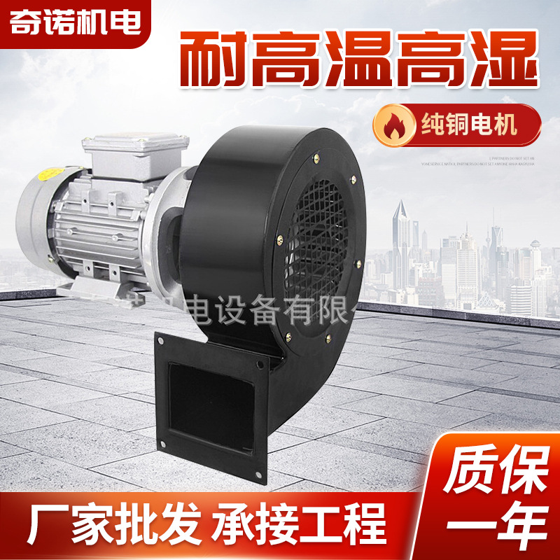 ��ӦDF��550w����ӳ����͸���150��DFС�Ͷ���ʽɢ�ȷ��