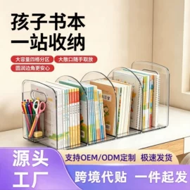 收纳箱;收纳盒;化妆品收纳盒