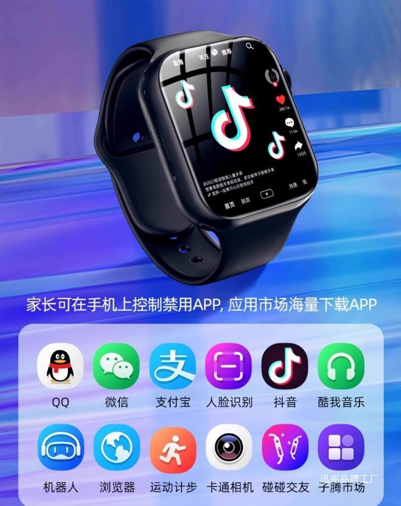 The 5G smart children's smartwatch can insert a SIM card, download via Wi-Fi and access the Internet. It is a smart multi-functional black technology for students undefined