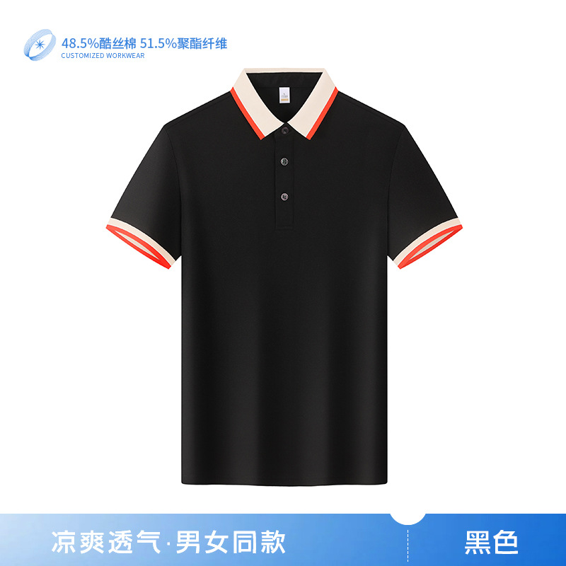 클래식 비즈니스 핫 스타일 배색 6606 블랙