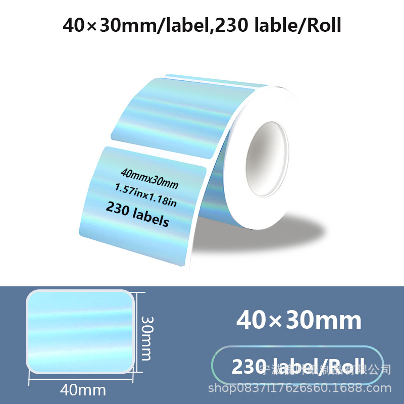 Blue 40*30*230 sheets