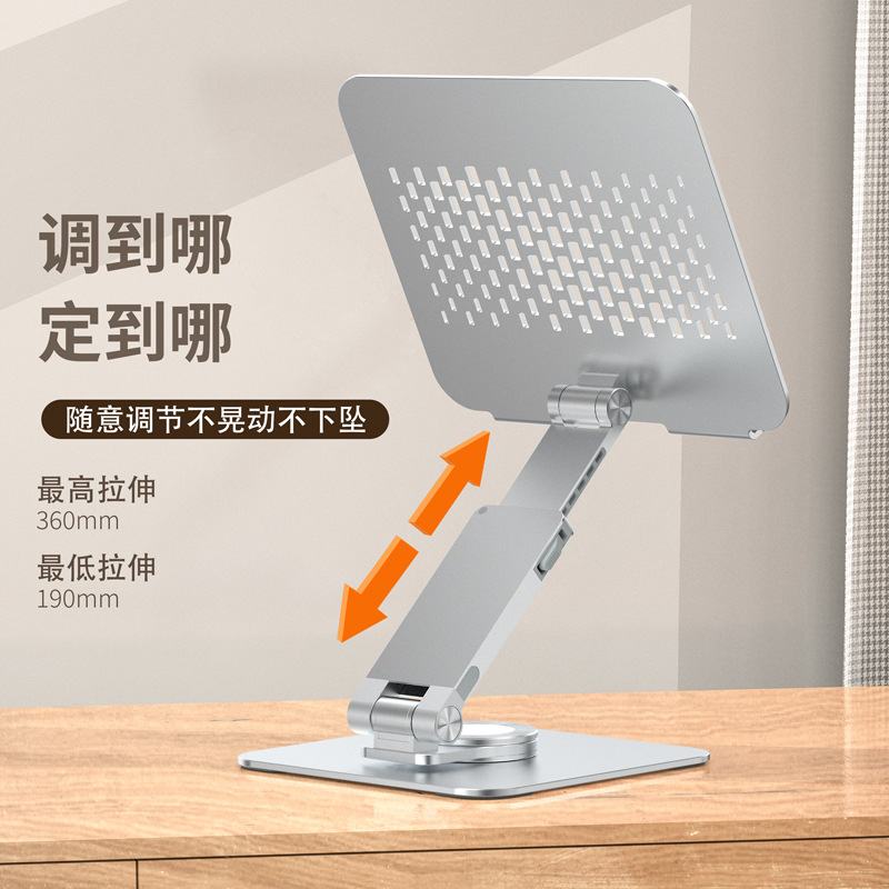 Saize portátil de aleación de aluminio de 360 ° giratorio de pie altura creciente marco plegable MIC base de refrigeración