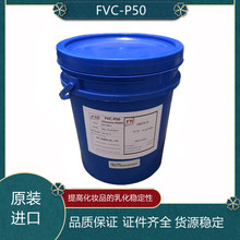 FTCױƷԭ20KG FVC-P50