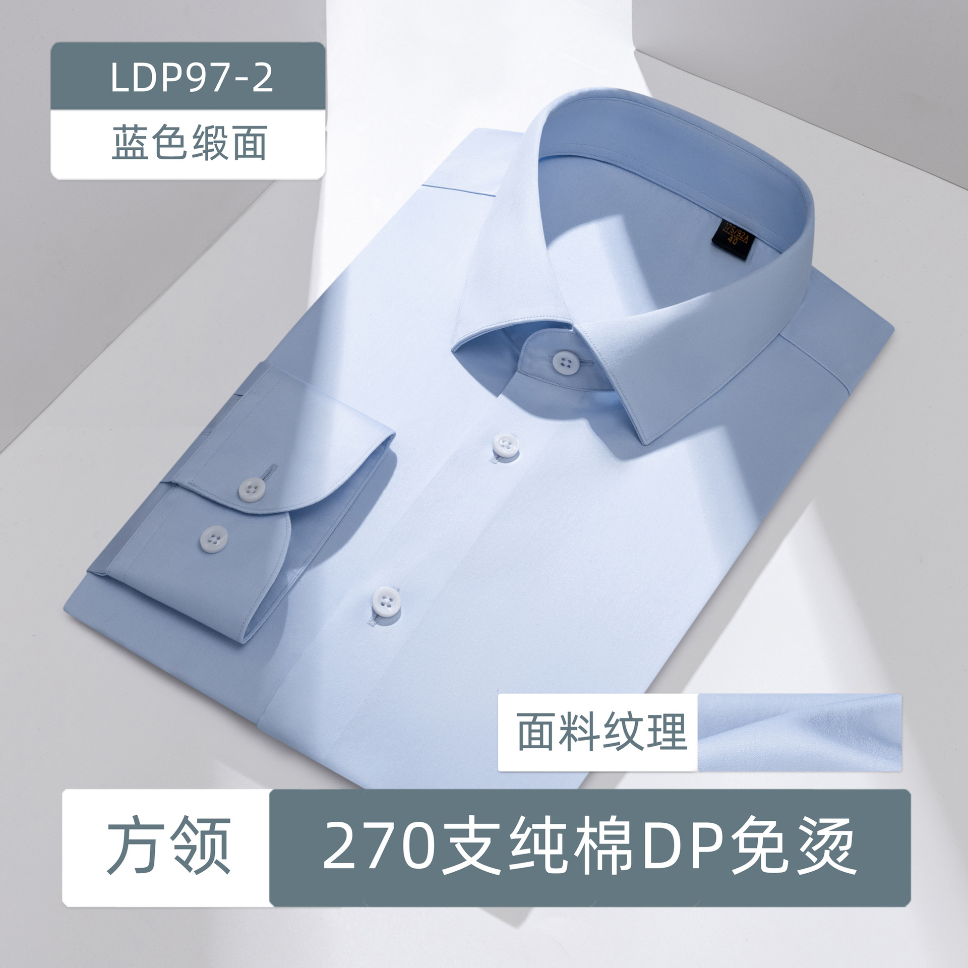 270DP sin quemar camisa de hombre gris de manga larga de algodón satén de alta gama camisa de liderazgo ejecutivo de negocios