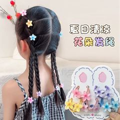 儿童夏日清凉透亮花朵发绳冰透五角星爱心发圈组合十根装头绳