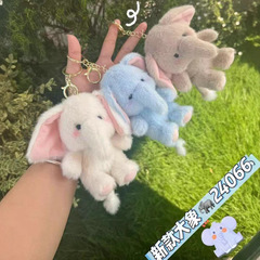 ネットの赤い香りの象の公仔の鍵は趣味のかわいい人形のカップルを掛けてぬいぐるみの贈り物を包みます。