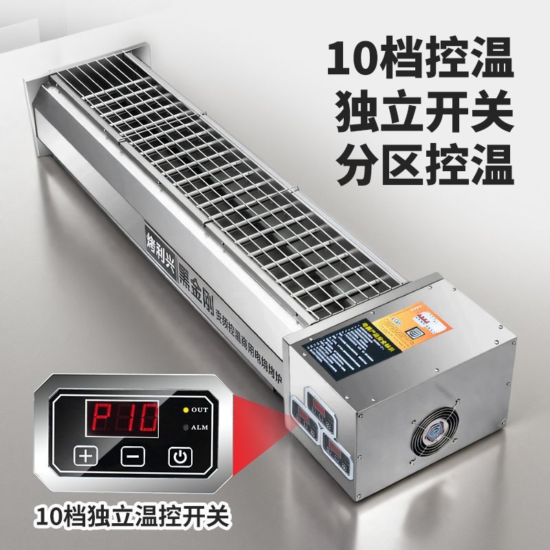 horno eléctrico comercial horno eléctrico negro King Kong horno de parrilla sin humo horno de gluten horneado horno eléctrico horneado kebab horneado ostras horneado horno de carne