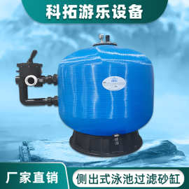 游泳池沙缸水池过滤器循环过滤水泵石英砂缸鱼池清洁净化器砂缸