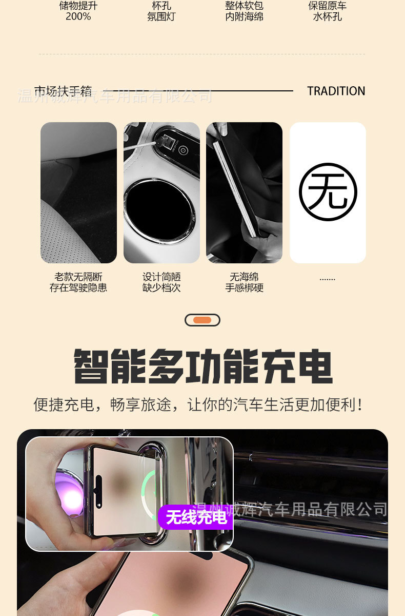 2024 Wuling Bingo Armrest Box Bingo Central Handicap Box Ice Fruit Car Interior Modification Storage Box