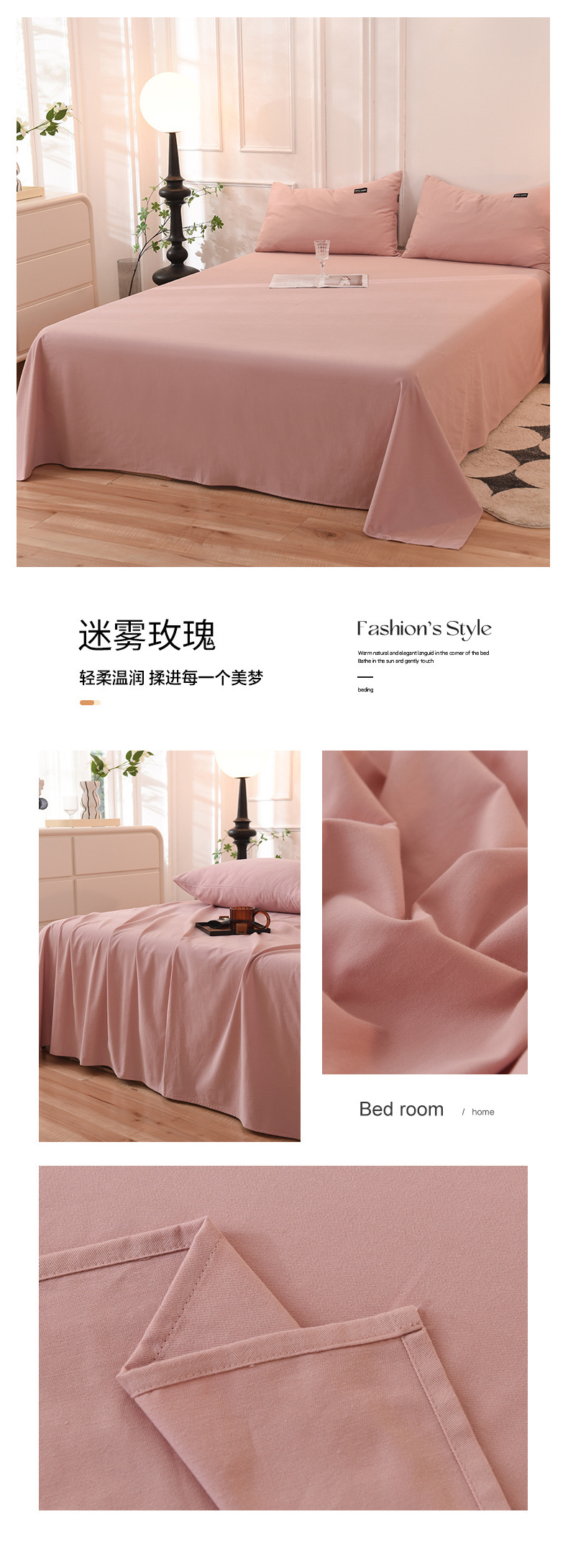 花型拖图 迷雾玫瑰.jpg