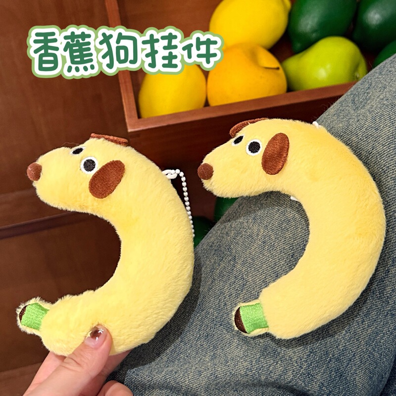 New cute plush banana dog doll pendant for girls' backpacks, versatile keychain accessory, toy decoration wholesale New cute plush banana dog doll pendant for girls' backpacks, versatile keychain accessory, toy decoration wholesale