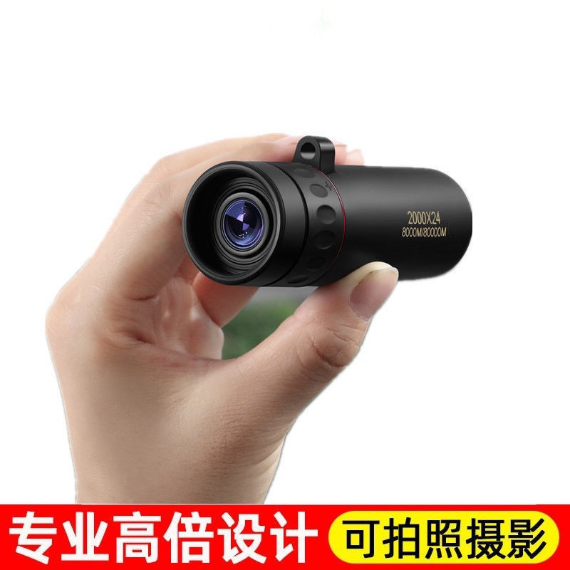 望远镜成人300米高倍高清夜视穿墙单筒镜手机拍照非红外超远军